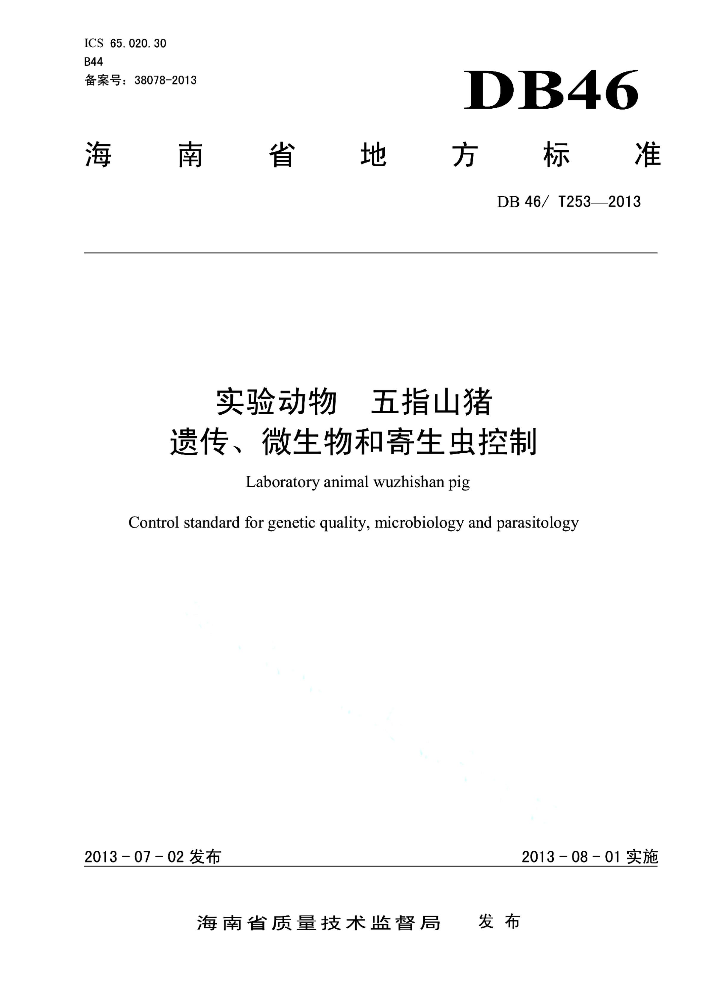 资源详情图